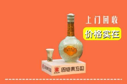 福州回收四特酒