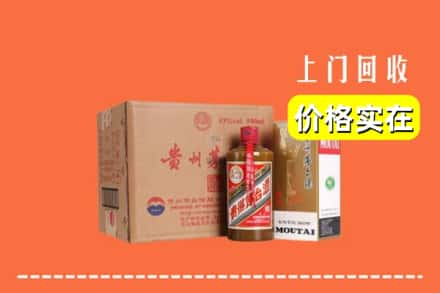 福州回收精品茅台酒